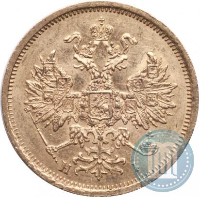 Picture 5 roubles 1874 year СПБ-НІ 