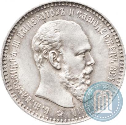 Picture 1 rouble 1894 year (АГ) 