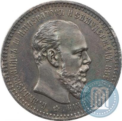 Picture 1 rouble 1894 year (АГ) 