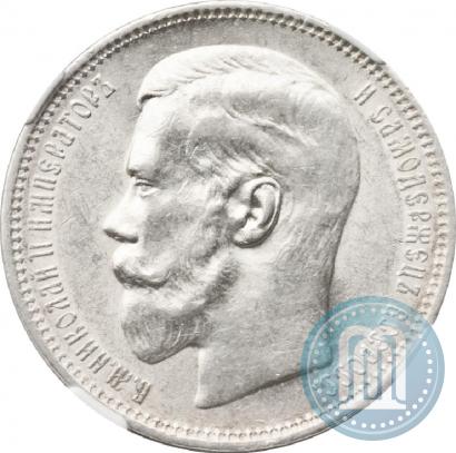 Picture 1 rouble 1895 year (АГ) 