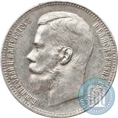 Фото 1 рубль 1897 года (**) 