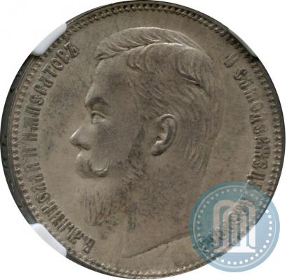 Фото 1 рубль 1901 года (ФЗ) 