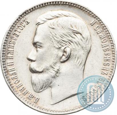 Picture 1 rouble 1907 year (ЭБ) 