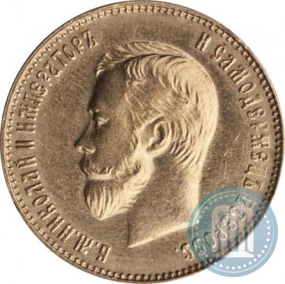Picture 10 roubles 1911 year (ЭБ) 