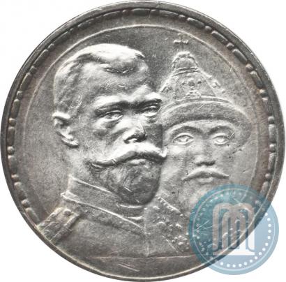 Picture 1 rouble 1913 year (ВС) "In commemoration of tercentenary of Romanov's dynasty"