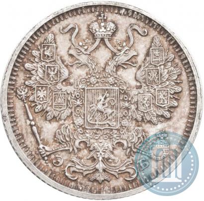 Picture 15 kopecks 1913 year СПБ-ЭБ 