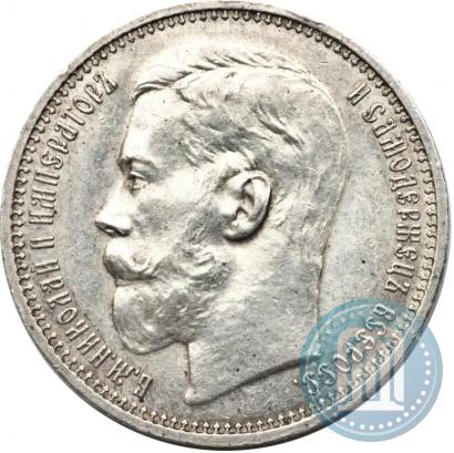 Picture 1 rouble 1914 year (ВС) 
