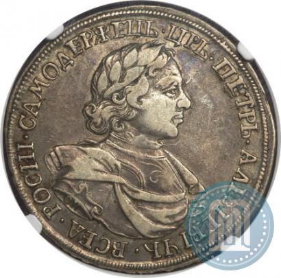 Фото 1 рубль 1718 года OK 