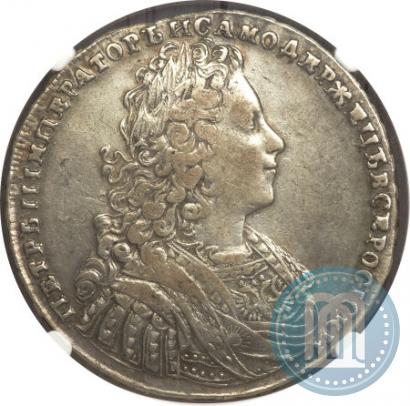 Фото 1 рубль 1728 года  "Тип 1728"