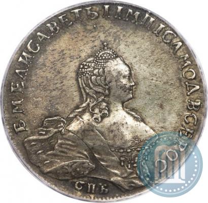 Фото 1 рубль 1755 года СПБ-IМ 