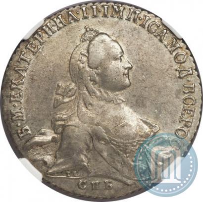 Фото 1 рубль 1763 года СПБ-ЯI 