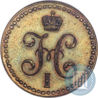 Picture 1/2 kopeck 1848 year MW 