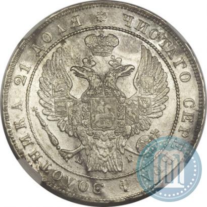 Picture 1 rouble 1836 year СПБ-НГ 