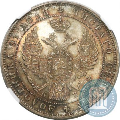 Picture 1 rouble 1844 year СПБ-КБ 