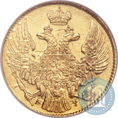 Фото 5 рублей 1841 года СПБ-АЧ 