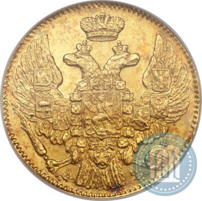 Picture 5 roubles 1842 year СПБ-АЧ 