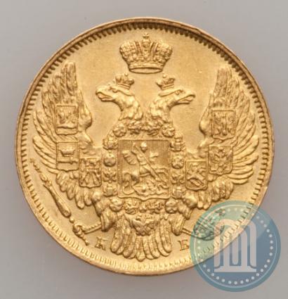 Picture 5 roubles 1844 year СПБ-КБ 