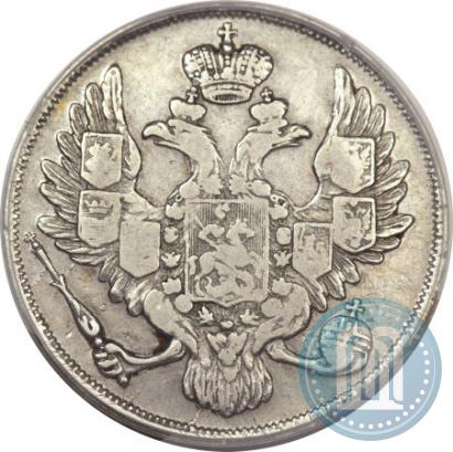Picture 3 roubles 1833 year СПБ 
