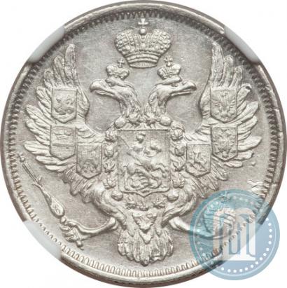 Picture 3 roubles 1844 year СПБ 