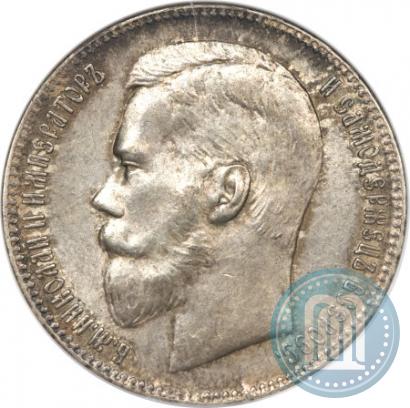 Фото 1 рубль 1897 года (**) 