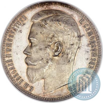 Picture 1 rouble 1901 year (ФЗ) 