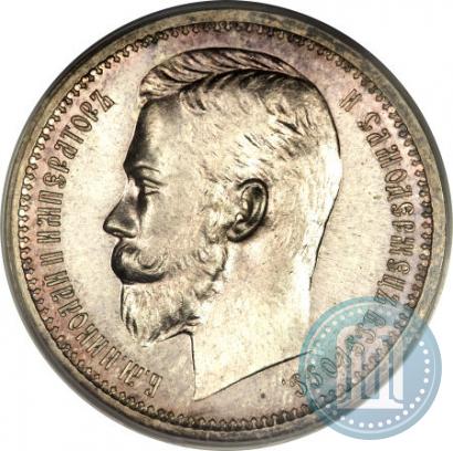 Picture 1 rouble 1912 year (ЭБ) 