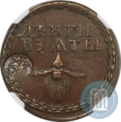 Picture Beard token coin 1705 year  "With overstrike"