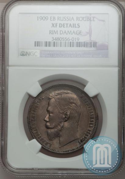Picture 1 rouble 1909 year (ЭБ) 