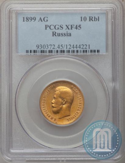 Picture 10 roubles 1899 year (АГ) 