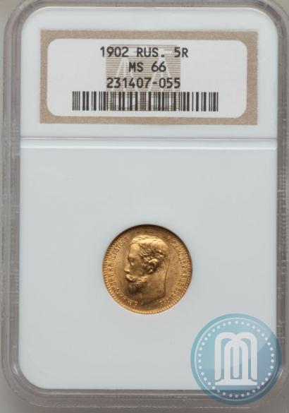 Picture 5 roubles 1902 year (АР) 