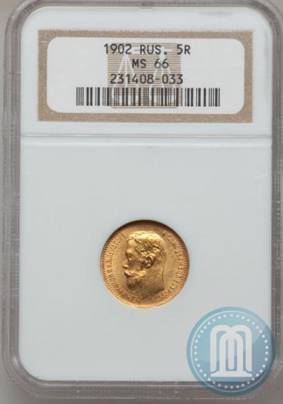 Picture 5 roubles 1902 year (АР) 