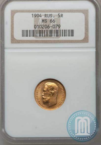 Picture 5 roubles 1904 year (АР) 