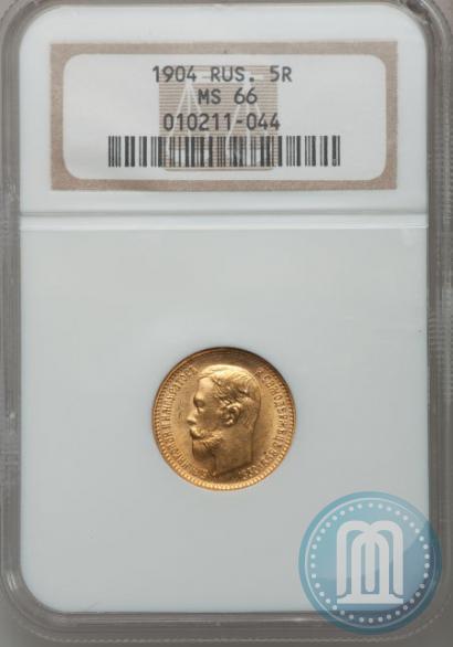 Picture 5 roubles 1904 year (АР) 