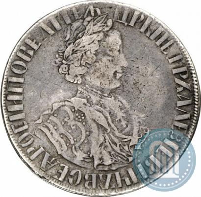 Фото Полтина 1705 года  "Уборная"