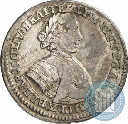 Picture Polupoltinnik 1705 year  