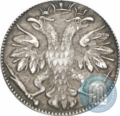 Picture Grivennik 1704 year М 