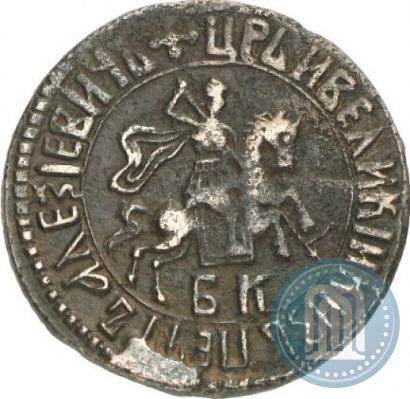 Фото 1 копейка 1705 года БК 