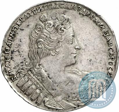Фото 1 рубль 1733 года  