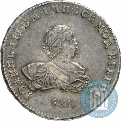 Picture 1 rouble 1741 year СПБ 