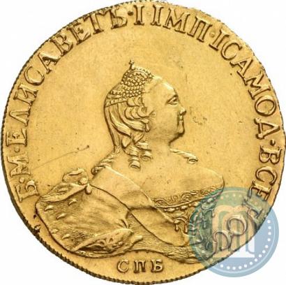 Фото 10 рублей 1756 года СПБ 