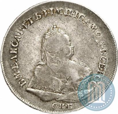 Picture 1 rouble 1742 year СПБ 