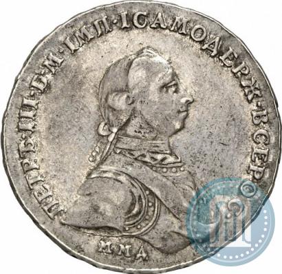 Фото 1 рубль 1762 года ММД-ДМ 