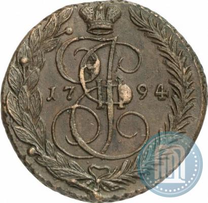 Фото 5 копеек 1794 года ЕМ 