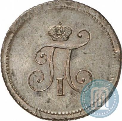 Фото Полушка 1797 года ЕМ 