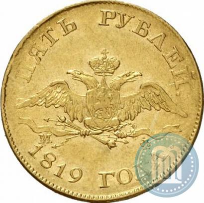 Picture 5 roubles 1819 year СПБ-МФ 