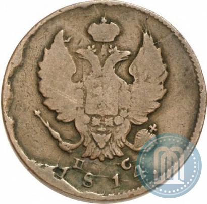 Picture 2 kopecks 1814 year СПБ-ПС 