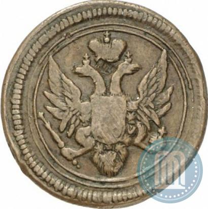 Picture Denga 1805 year ЕМ 
