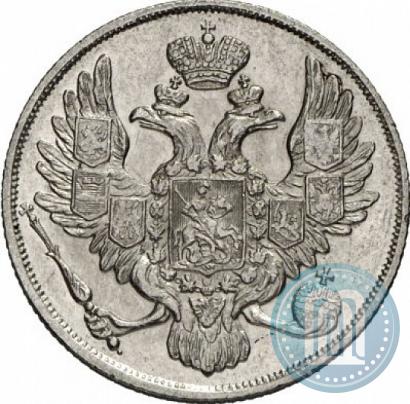 Picture 3 roubles 1829 year СПБ 