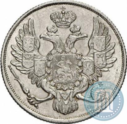 Picture 3 roubles 1830 year СПБ 