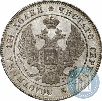 Picture Poltina 1833 year СПБ-НГ 